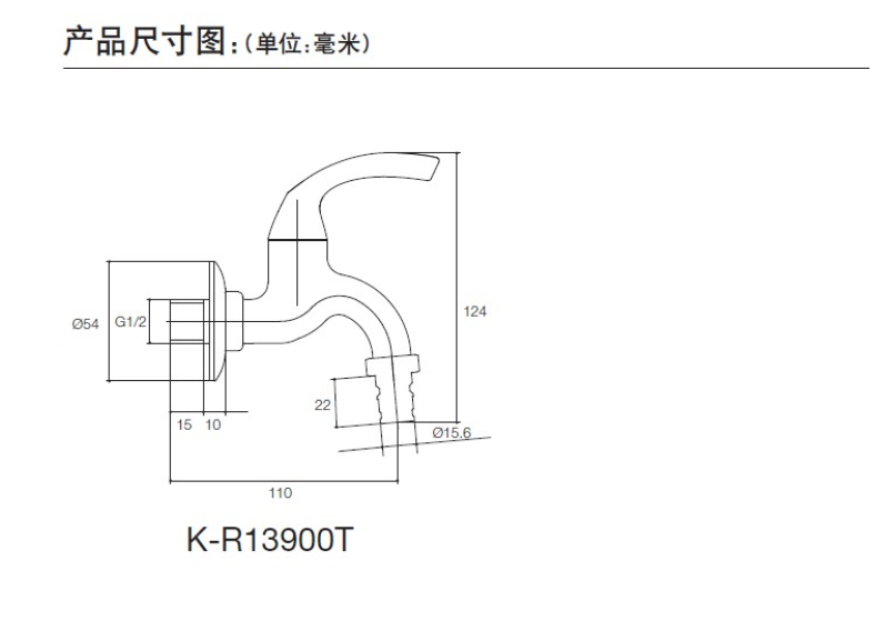 科勒/kohler k-r13900t-4 单冷龙头洗衣机水龙头