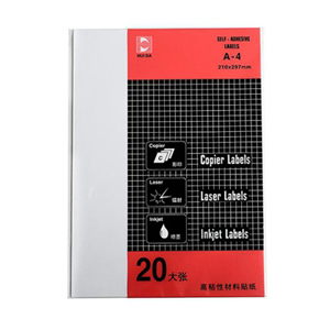 惠达海普 打印标签，HD-2827 白色 63.5*32mm（20张/包） 售卖规格：1包