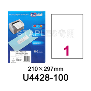 裕德 打印标签，U4428 白色 100张/包 210.0*297.0MM 售卖规格：1包