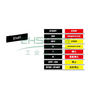 施耐德电气 XB2 8*27标签（STOP），ZBY02304C 售卖规格：1个