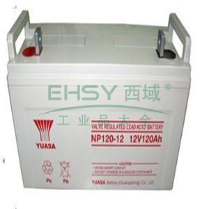 汤浅/YUASA NP系列阀控式铅酸蓄电池，NP120-12 (如需配线提前沟通) 售卖规格：1盒