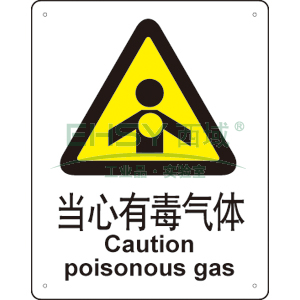 gb安全标识,当心有毒气体,pp材质,400*500mm
