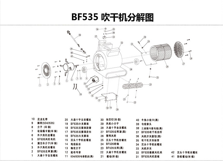 分解图.jpg