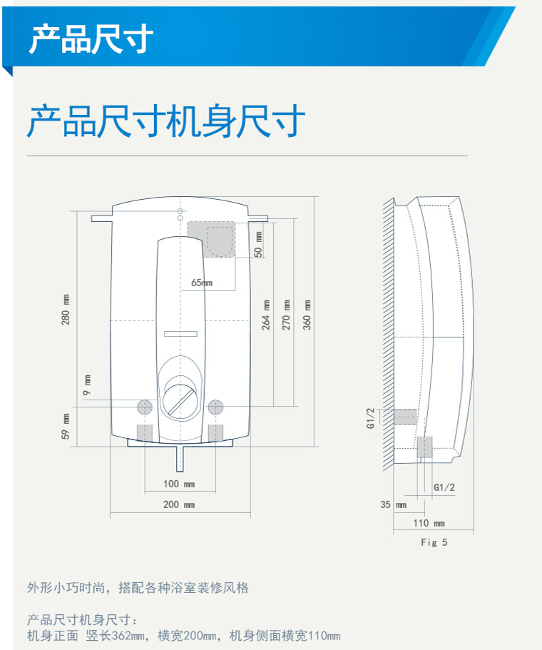 电子恒温即热式电热水器,斯宝亚创,dhc 8el,220v,8kw,带多功能防菌