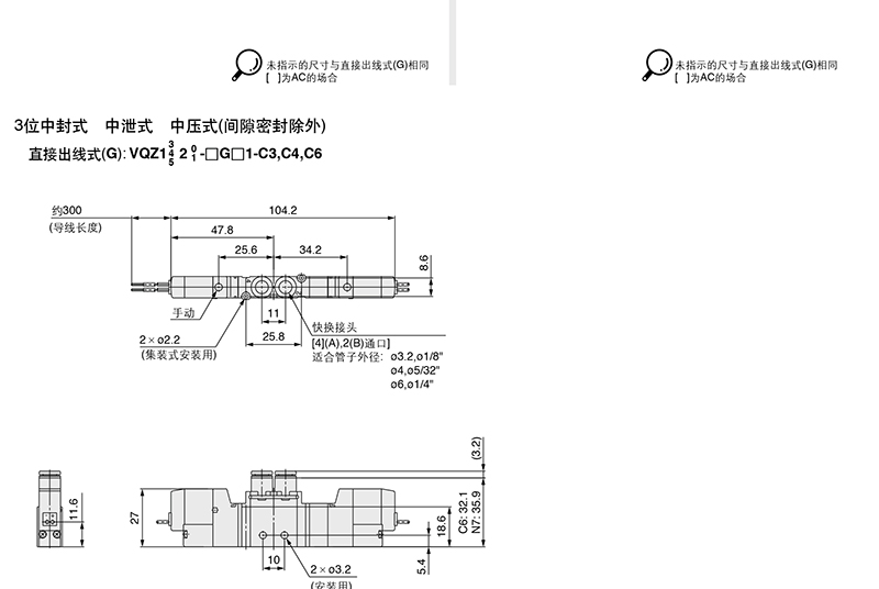 smc电磁阀,两位五通单电控式,l形插座式(300mm),ac220v,vqz2121-4lb1