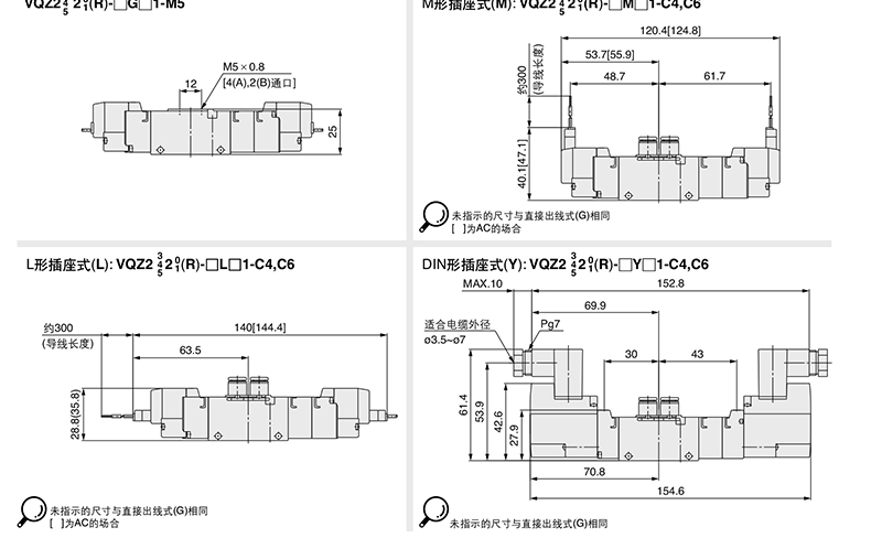 smc电磁阀,两位五通单电控式,l形插座式(300mm),ac220v,vqz2121-4lb1