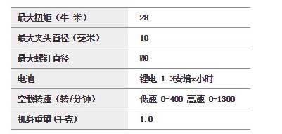 MBW169-1-1.jpg