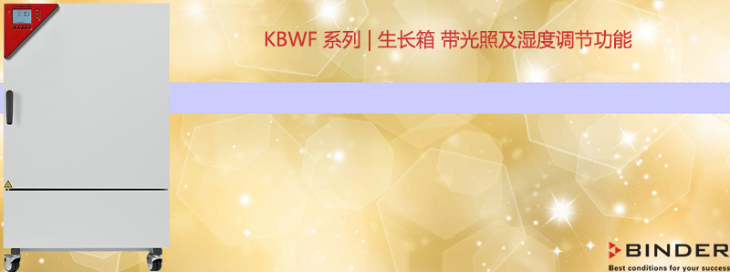 KBWF系列KV背景0.jpg