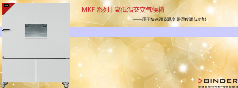 MKF系列KV背景0.jpg
