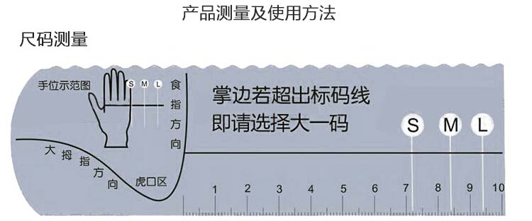 爱马斯TLFCMDI手套参数.jpg