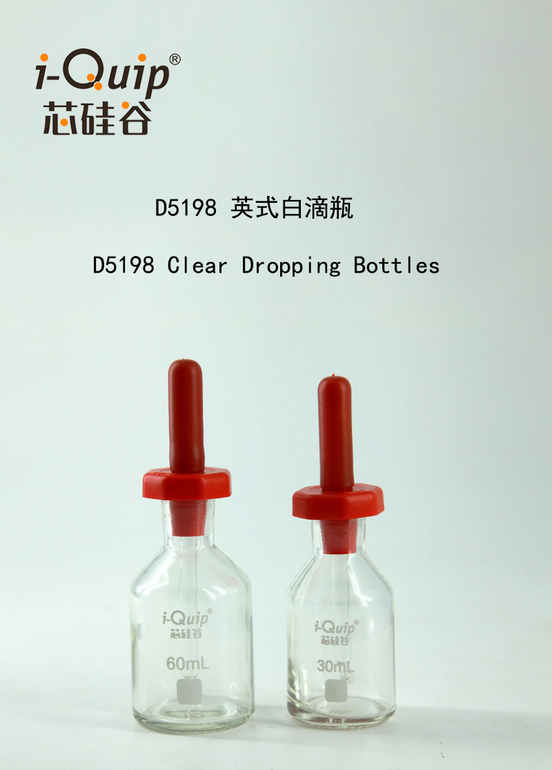 英式白滴瓶,125ml,12个/盒