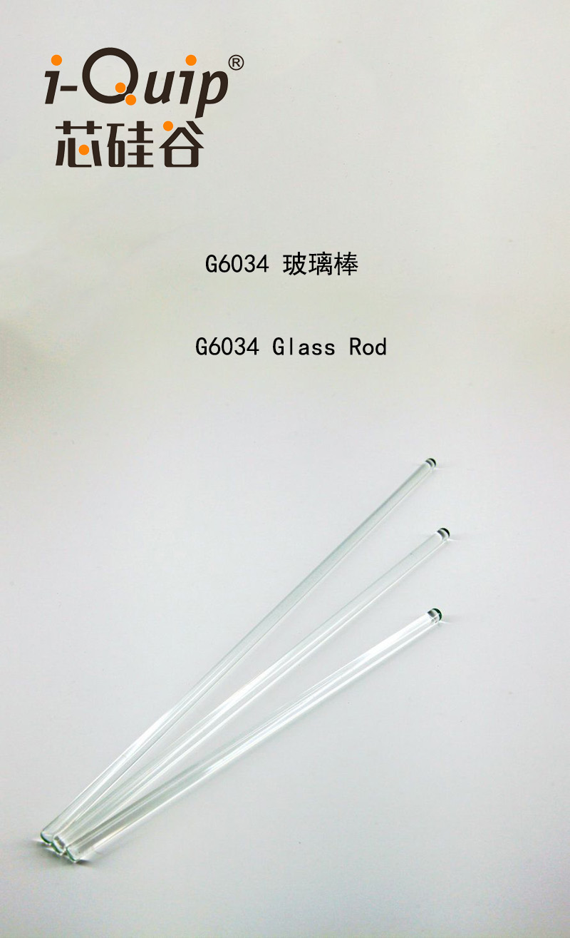 rods;borosilicate glass rod 化学实验中使用玻璃仪器