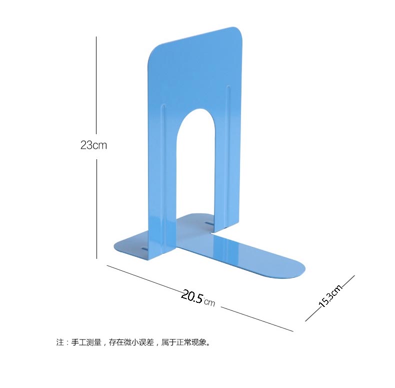 得力铁书立(9"),颜色随机 2片/付 9263