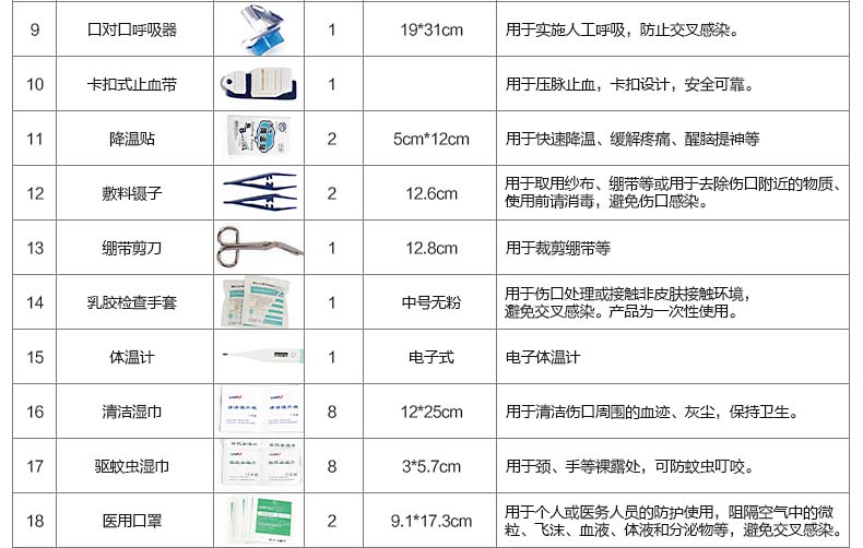 配置2.jpg