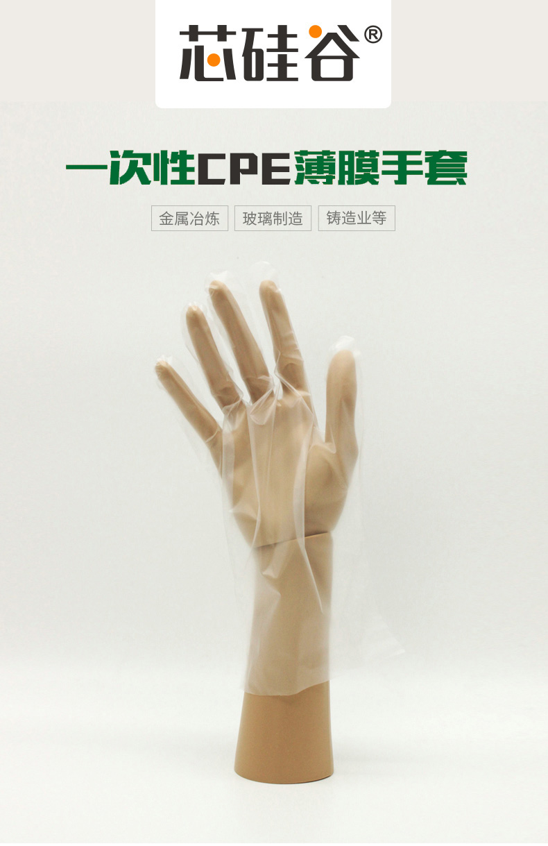 一次性cpe手套,m(中号,100只/盒