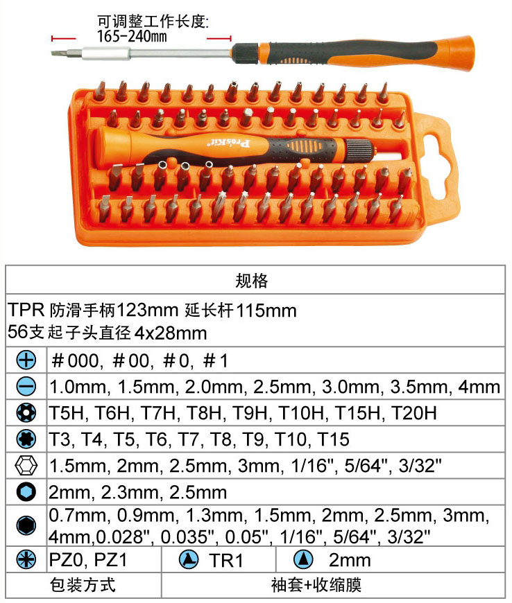 RFL280-8.jpg