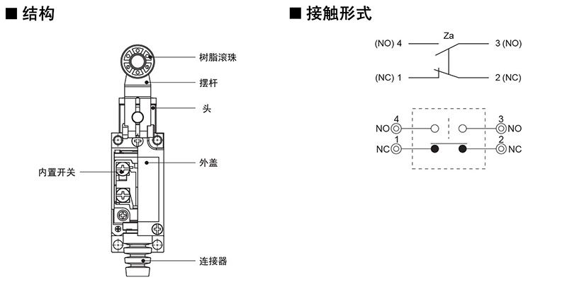 欧姆龙/omron d4v-8108z限位开关