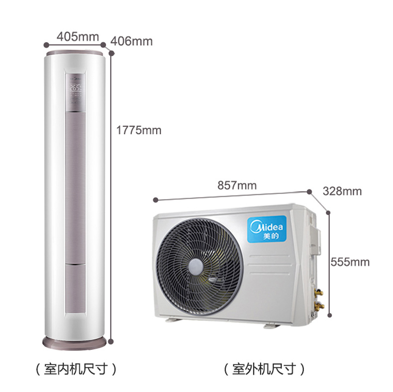 美的 2匹冷暖变频柜机空调,智行,KFR-51LW\/B