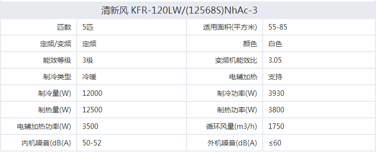 技术参数.jpg