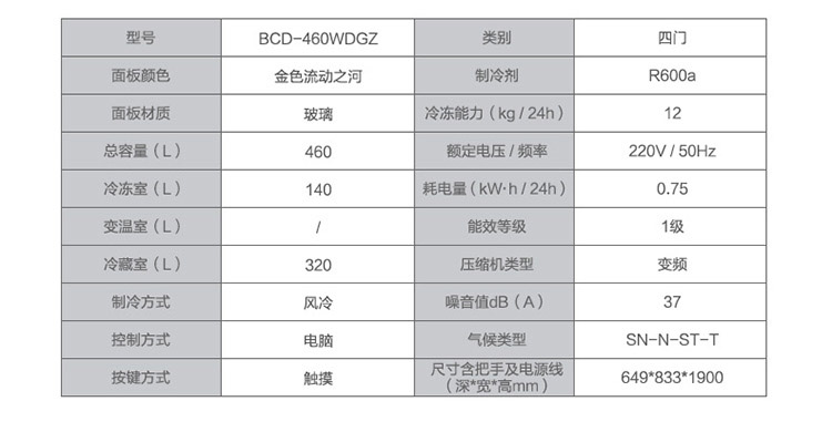 技术参数.jpg