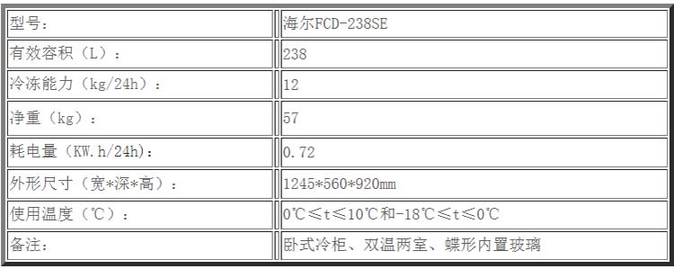 技术参数.jpg