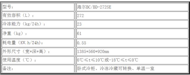 技术参数.jpg