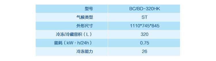 技术参数.jpg