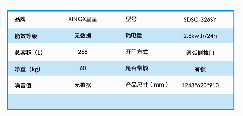 技术参数.jpg