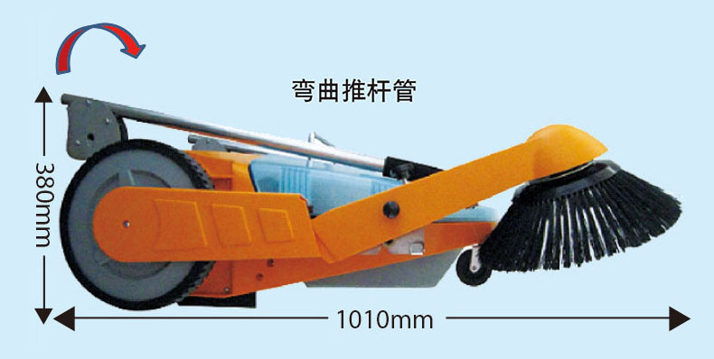 电动扫地车厂家_扫地车_绘制变形虫结形态构图