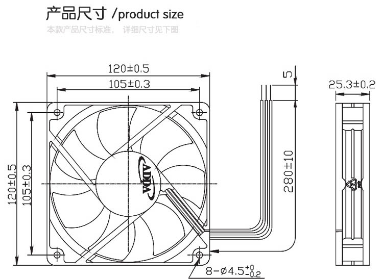 adda 散热风扇,ad1212hb-a71gl,dc12v,120×120×25mm