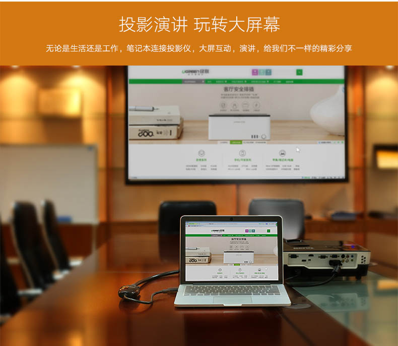怎么连接投影仪和笔记本_投影仪和电脑怎么连接_三星笔记本电脑怎样连接投影仪
