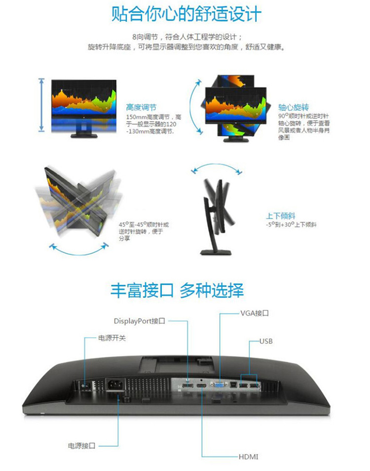 惠普(hp) z23n 显示器(黑色)