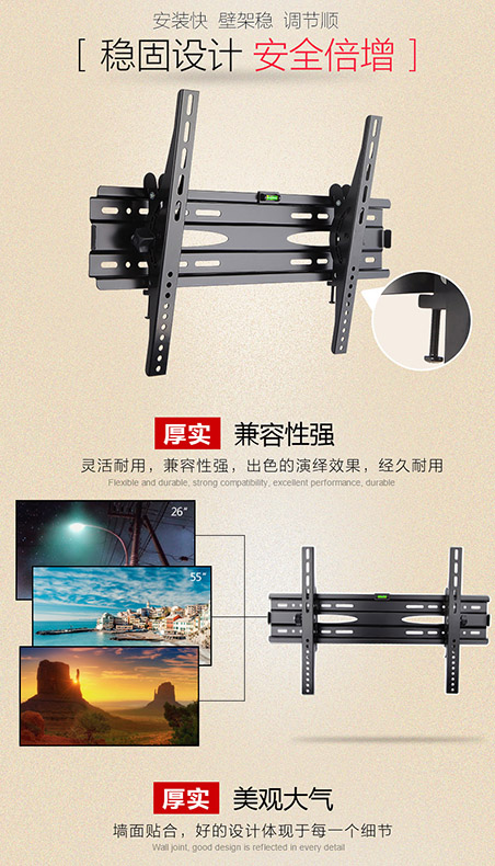 贝石通用可调液晶电视机挂架小米4A 32 40 43