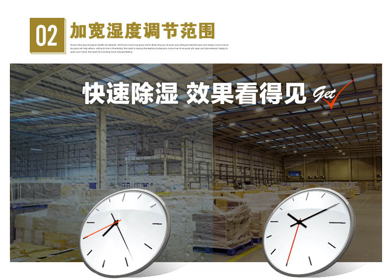 湿美 商用工业除湿机,MS-980B,日除湿量80L\/D