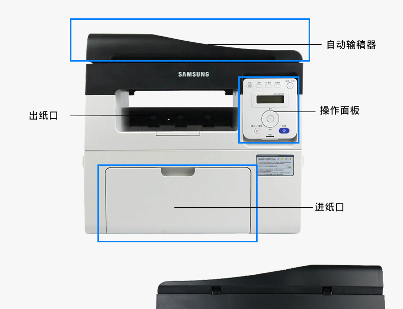 三星(samsung) scx-4621ns a4黑白激光打印机 打印复印扫描多功能一体