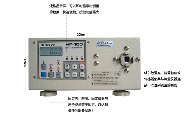 一诺/motive hp系列智能型数字扭力测试仪,hp-50 默认