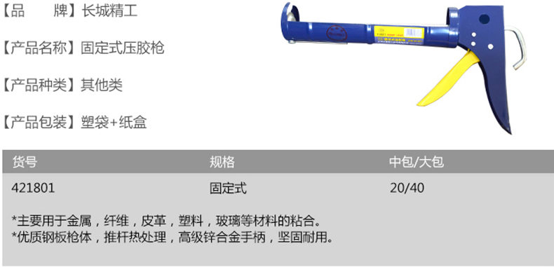 SFE561技术参数.jpg