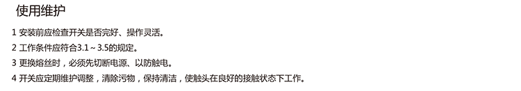 1552897603676022.jpg 注意.jpg