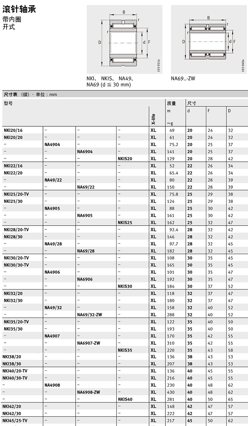 尺寸-21.jpg
