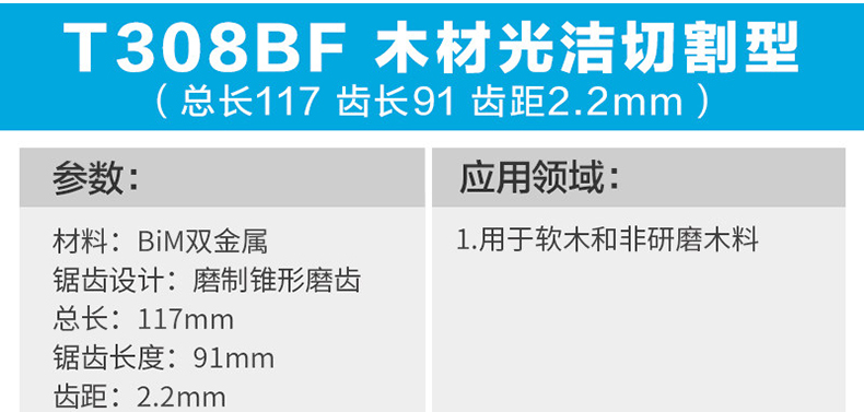 1565077012379898.jpg 参数.jpg