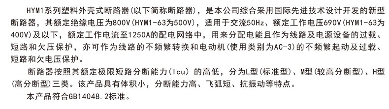 1573609756982524.jpg 介绍.jpg