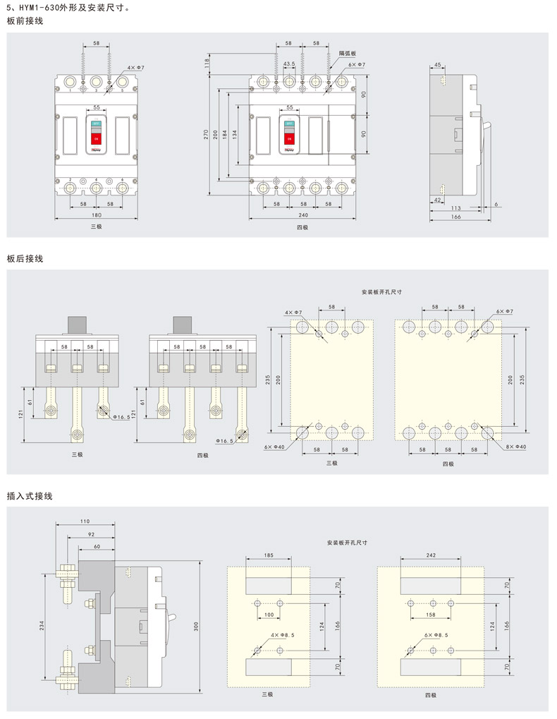 1573609794567198.jpg 尺寸HYM1-630.jpg