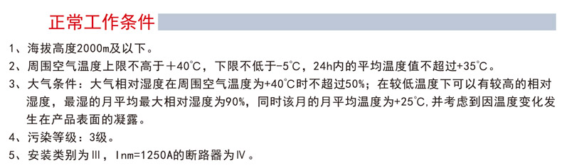 1573611077299076.jpg 注意.jpg