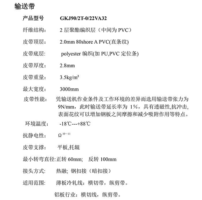 参数3-5.jpg