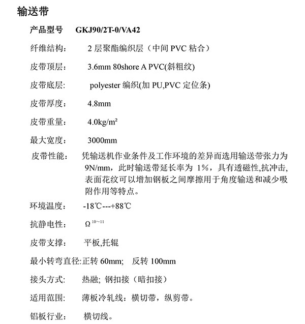 参数3-6.jpg