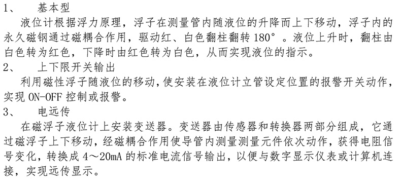 特点.jpg