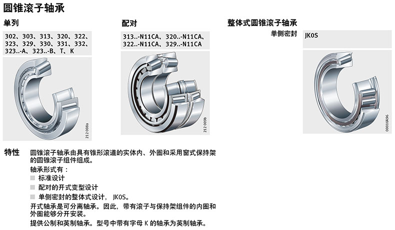 1585546924286678.jpg 介绍.jpg
