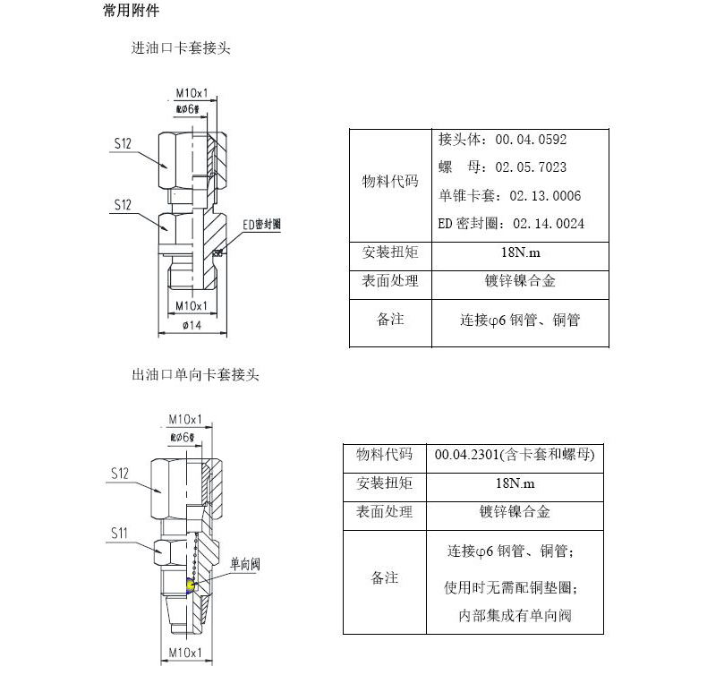 产品细节6.JPG