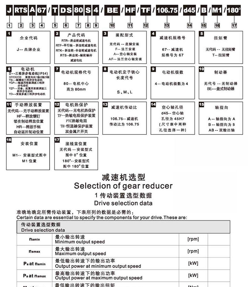选型_01.jpg