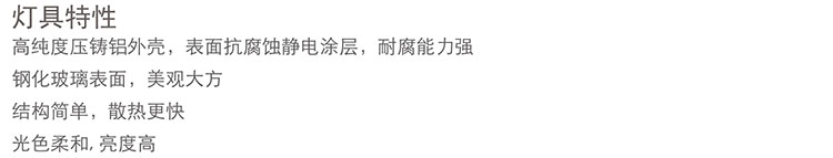 特点.jpg